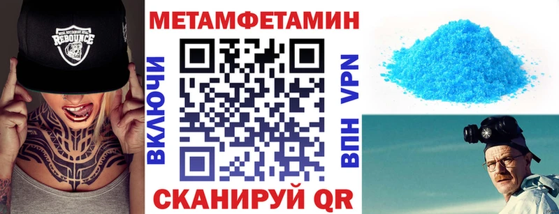АМФ 98% Валдай