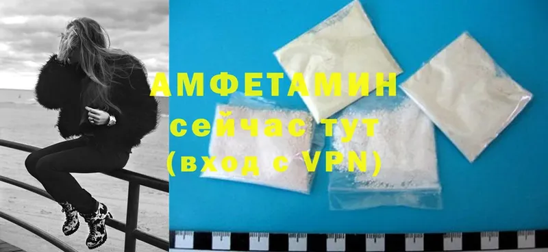 Amphetamine Розовый  Валдай 