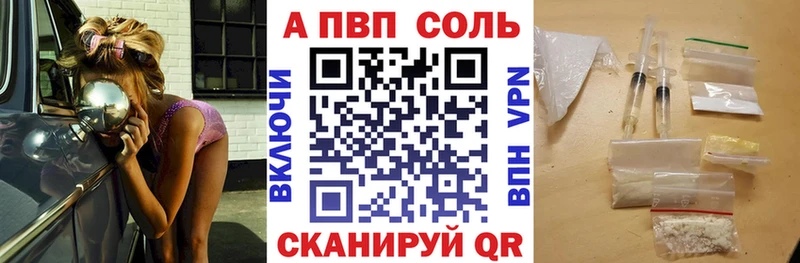 A PVP СК  закладки  Валдай 