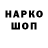 ГЕРОИН белый Nansi BTS
