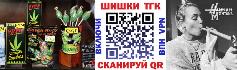 где можно купить наркотик  Валдай  MEGA зеркало  Cannafood марихуана 