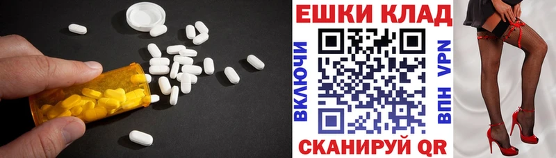 продажа наркотиков  Валдай  Ecstasy Дубай 