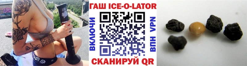 ГАШ 40% ТГК Валдай