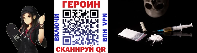Героин афганец  хочу   Валдай 