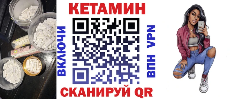 купить дарк нет телеграм Кетамин ketamine Валдай