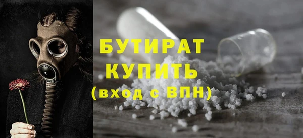 мефедрон VHQ Бежецк