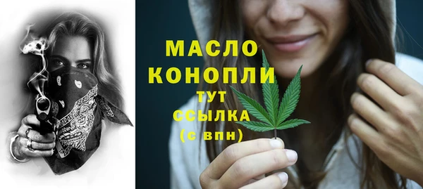 таблы Армянск