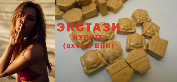 таблы Армянск