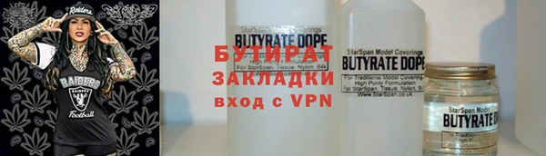 не бодяженный Аркадак