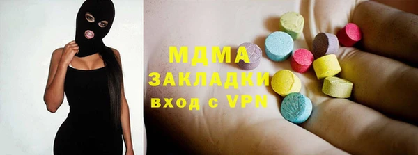 мяу мяу кристалл Белая Калитва