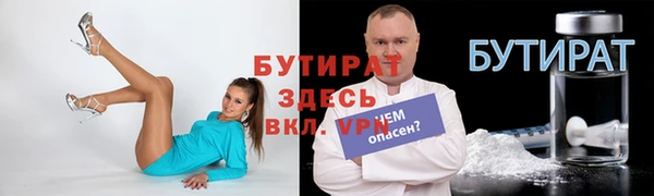каннабис Семилуки