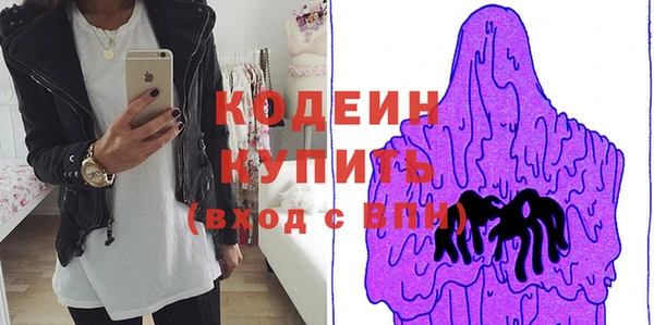 герыч Белая Холуница
