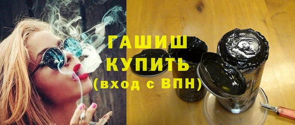 таблы Армянск