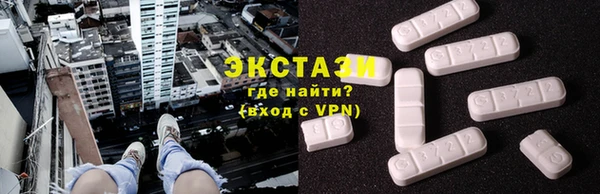 таблы Армянск