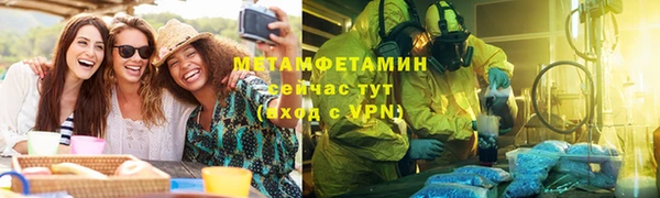 таблы Армянск