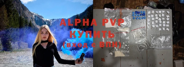 таблы Армянск