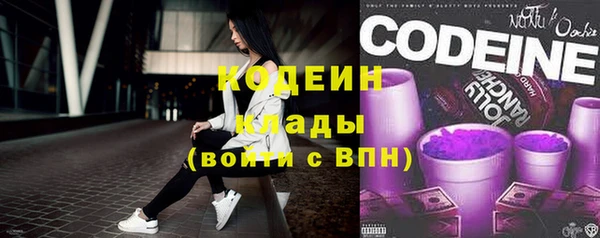 таблы Армянск