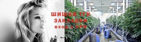 молекула духа Семёнов