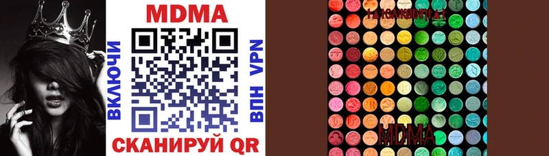 MDMA молли  купить закладку  Валдай 