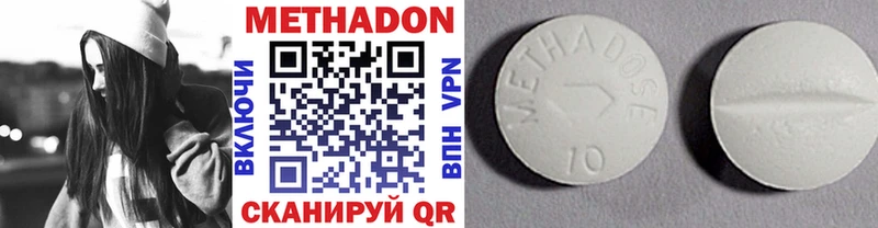 где купить Валдай МЕТАДОН VHQ