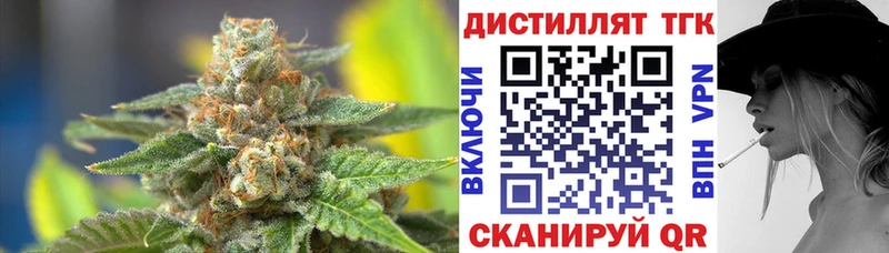 Дистиллят ТГК вейп Валдай